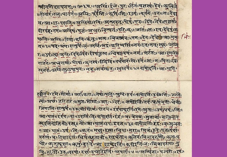Манускрипт «Ригведы», одного из самых древних религиозных текстов в мире